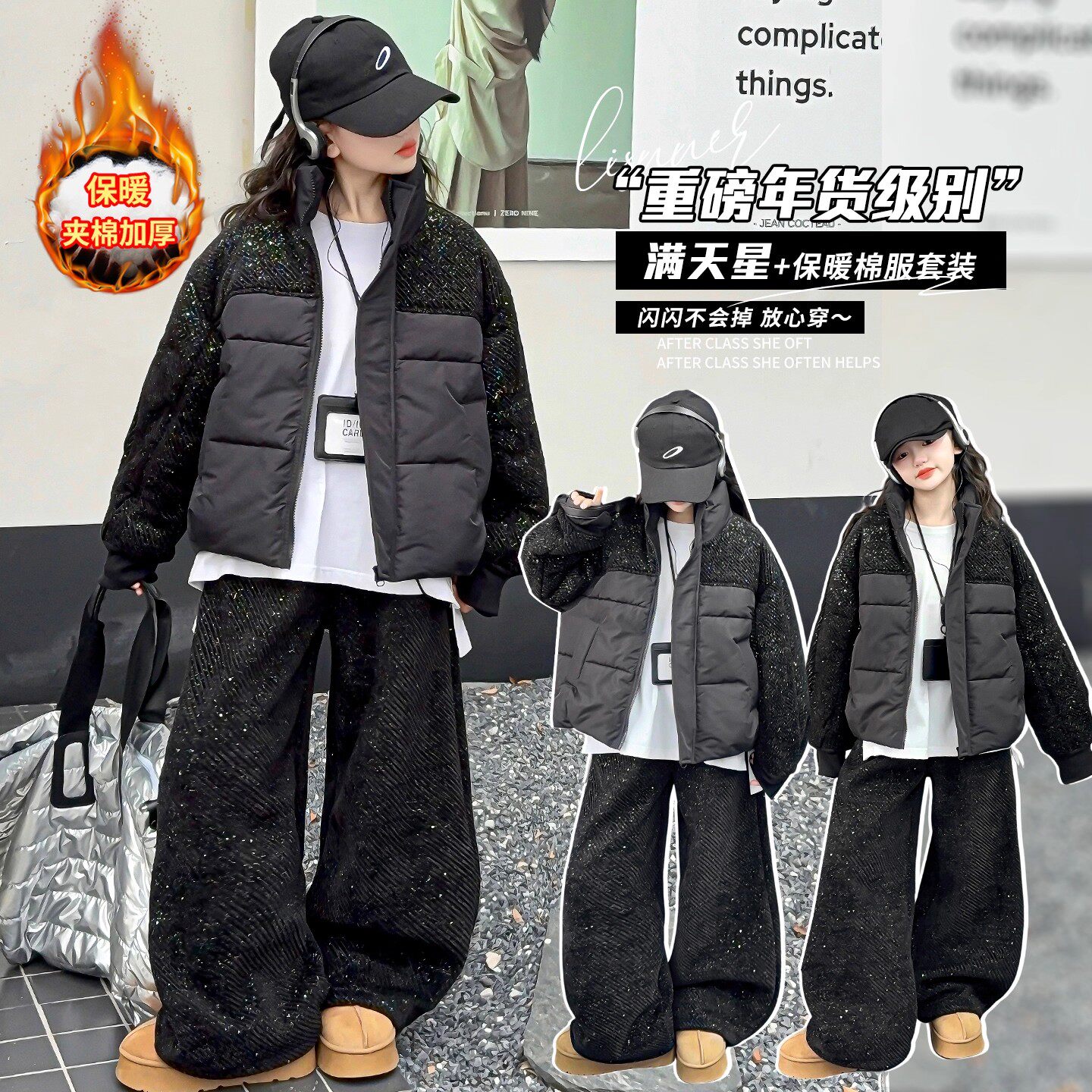 NEXT JANSO女童棉服冬季套装中大童女孩加绒休闲裤加厚两件套棉衣