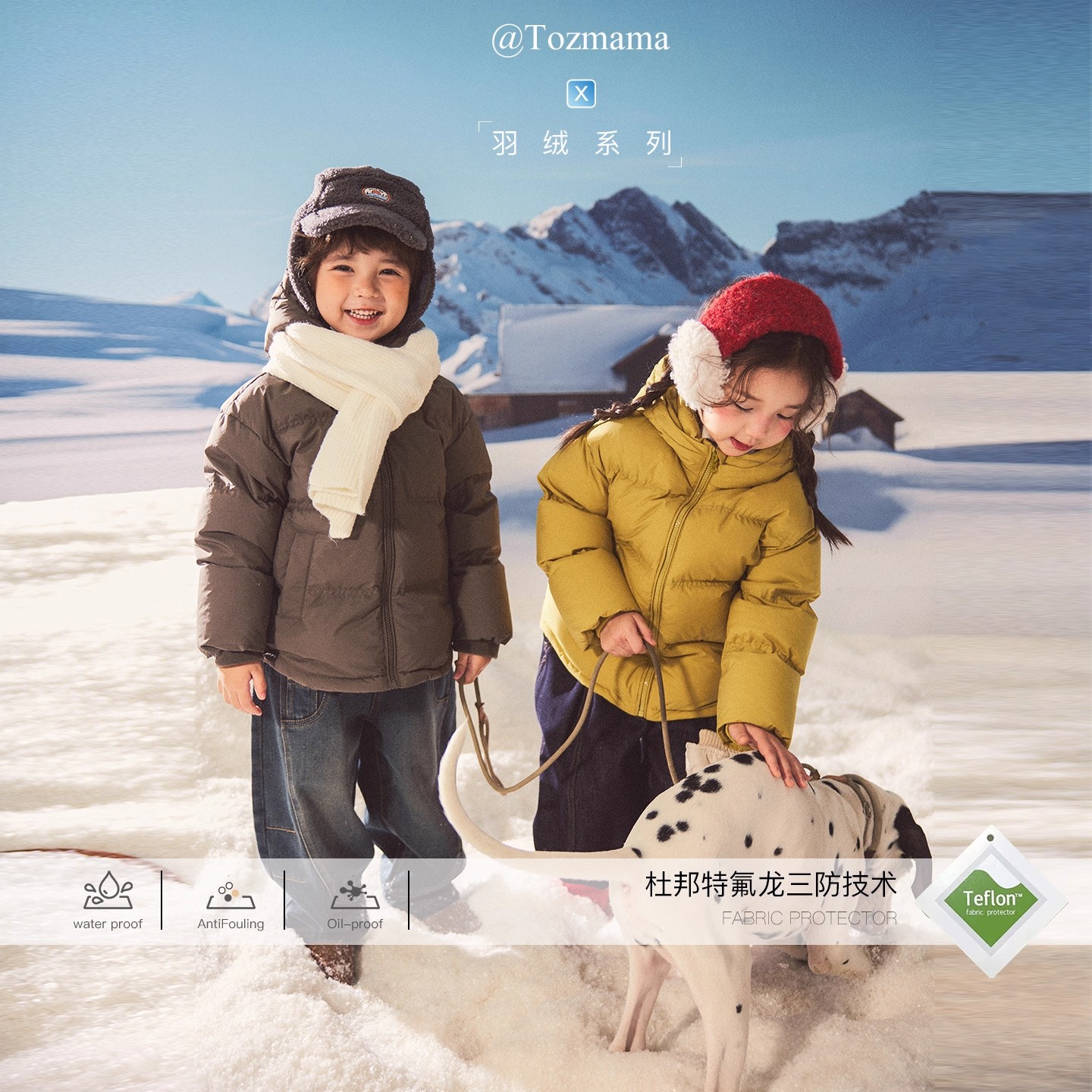 NEXT JANSO女童杜邦三防泡芙羽绒服儿童男宝宝加厚安心羽绒外套潮