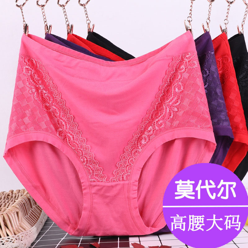 中老年人红内裤女莫代尔高腰妈妈中年妇女大码大红色本命年短裤头_虎窝淘
