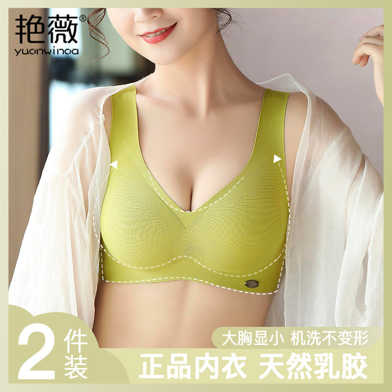 No trace Underwear Significant chest summer Thin section Beautiful back Bras Big chest Small chest Breast reduction Show thin drooping Brain the Lingerie/Men's underwear/Tracksuit , Bra  category - from Buy2taobao.com to provide professional Taobao agent buy service
