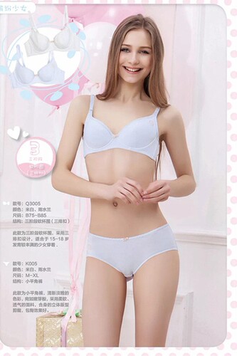 倩倩宠儿清仓50元4件少女内衣