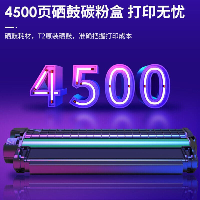 得力硒鼓适用P2000DNW打印机P2500DM2000ADNWP2000DNW激光复印机 办公设备/耗材/相关服务 硒鼓/粉盒 原图主图