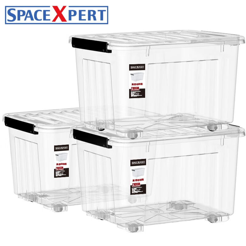 SPACEXPERT衣物收纳箱塑料整理箱36L透明3个装带轮