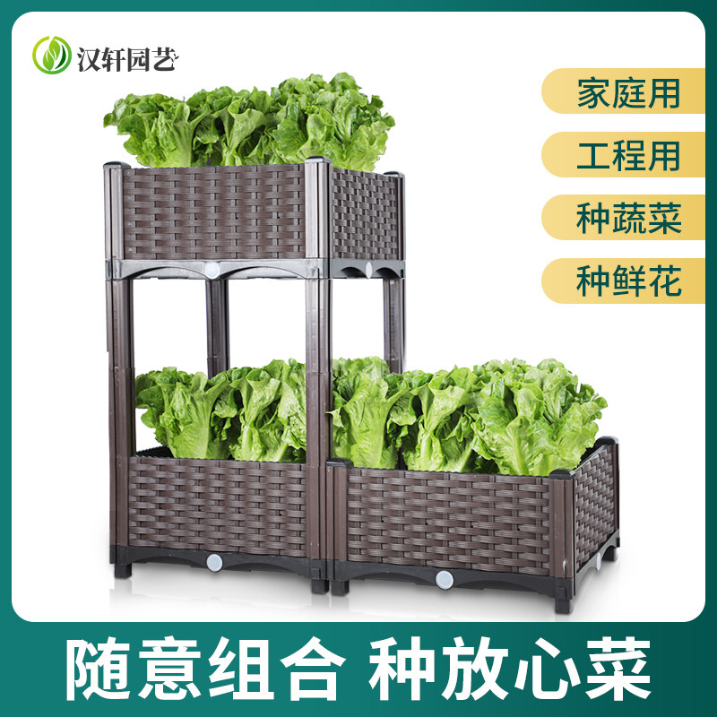 汉轩 种植箱种菜箱楼顶蔬菜盆家庭阳台家用懒人花盆长方形种植盆,鲜花速递/花卉仿真/绿植园艺,花盆,淘宝优惠券,粉丝福利购,淘宝优惠卷