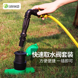 园林快速取水阀绿化取水器地插小区草坪水管接水接头钥匙杆6分1寸