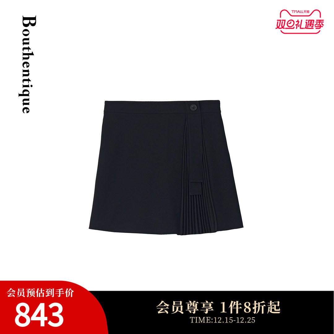 Bouthentique休闲短款半身裙