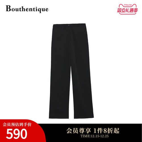 Bouthentique显瘦阔腿长裤