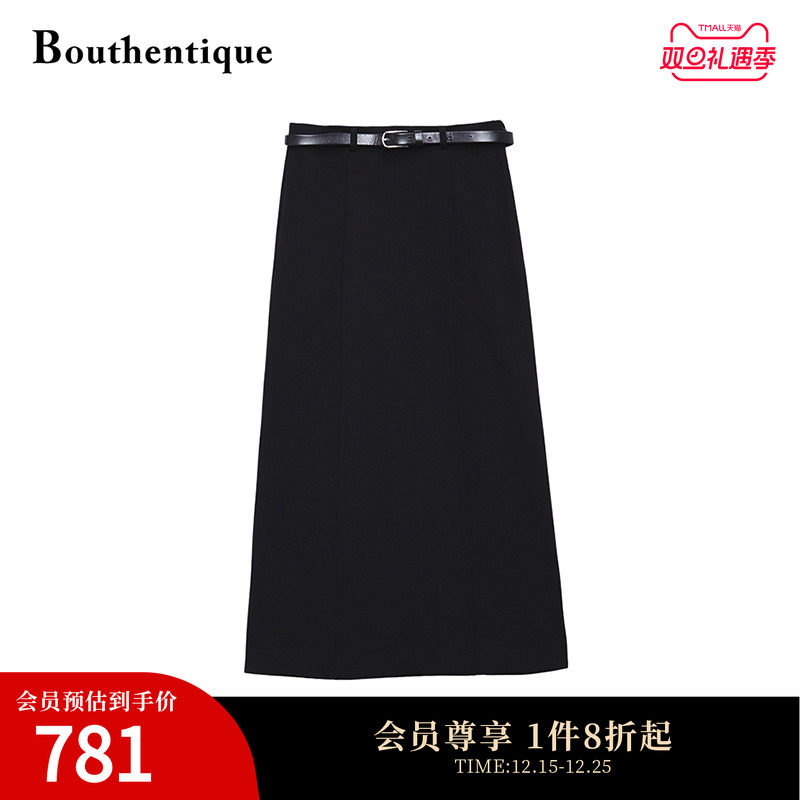 Bouthentique开衩设计长裙