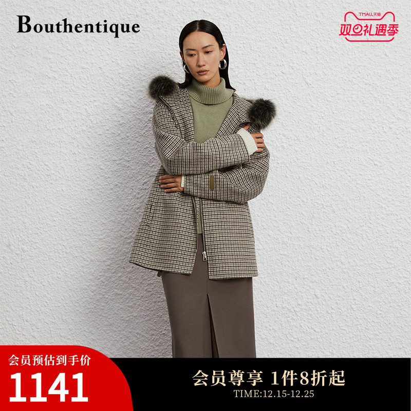 Bouthentique长款收腰外套