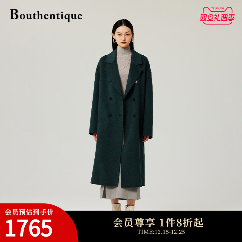 Bouthentique双面呢料大衣