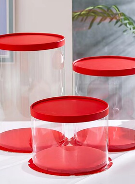 圆形红色透明蛋糕盒4/6/8/10/12寸单层双层生日礼盒烘焙塑料包装