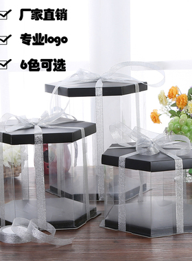 六边形黑色透明蛋糕盒子 6/8/10/12寸双层加高芭比生日烘焙包装盒