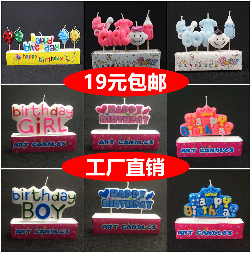 Bougie - Ref 2487878 Image 1