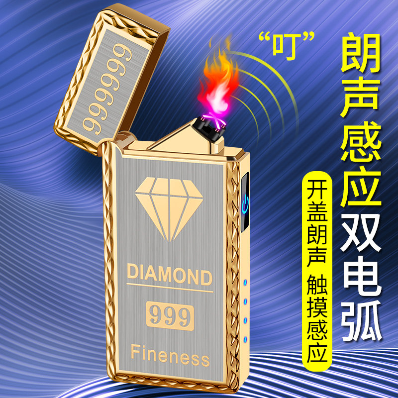 指纹感应高端大气上档次礼品
