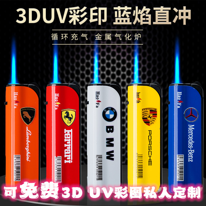 斜打车标图案打火机直冲防风铁壳加厚定制广告印字LOGO批发