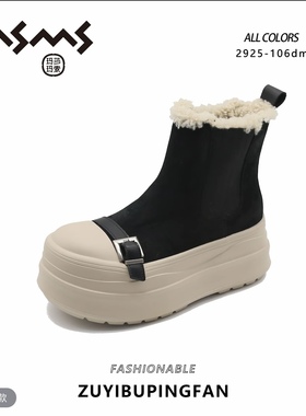 2925-106玛莎玛索冬新款绒里翻毛皮短靴子瘦腿烟筒靴厚底松糕棉鞋