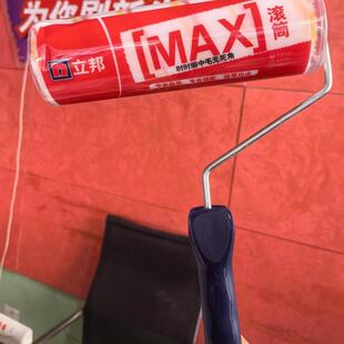 立邦时时丽中毛无死角滚筒正品专业乳胶漆刷涂料刷油漆刷面漆滚筒