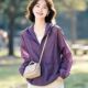休闲慵懒风百搭轻薄紫色防晒服 洋气外套女小个子短款 2026夏季 新款