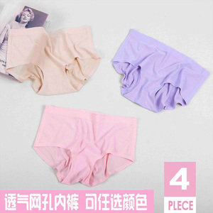 冰丝内裤女大码无痕一片式夏季超薄200斤胖MM中腰胖mm女士三角裤