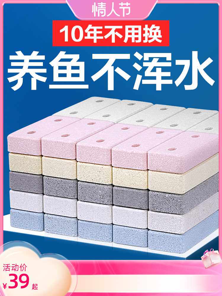 鱼缸过滤材料硝化细菌屋陶瓷环石英球鱼池净水族过滤器专用底滤材