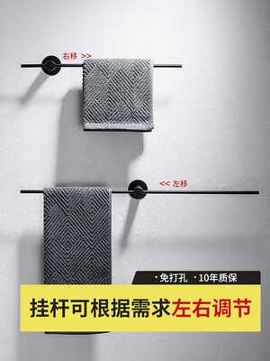 极简毛巾架浴室免打孔304不锈钢毛巾杆卫生间轻奢单杆创意浴巾架