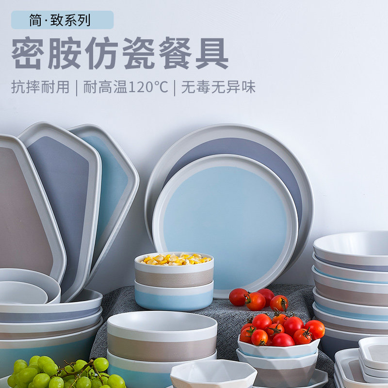 北欧简约四方盘家用餐桌碗盘组合纯色现代风浅盘乔迁餐具套装