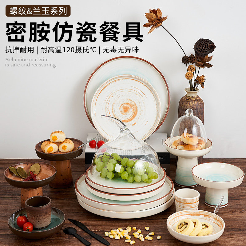 仿瓷A5密胺【螺纹兰玉系列】圆碟菜盘味碟高端创意菜摆盘日料摆台