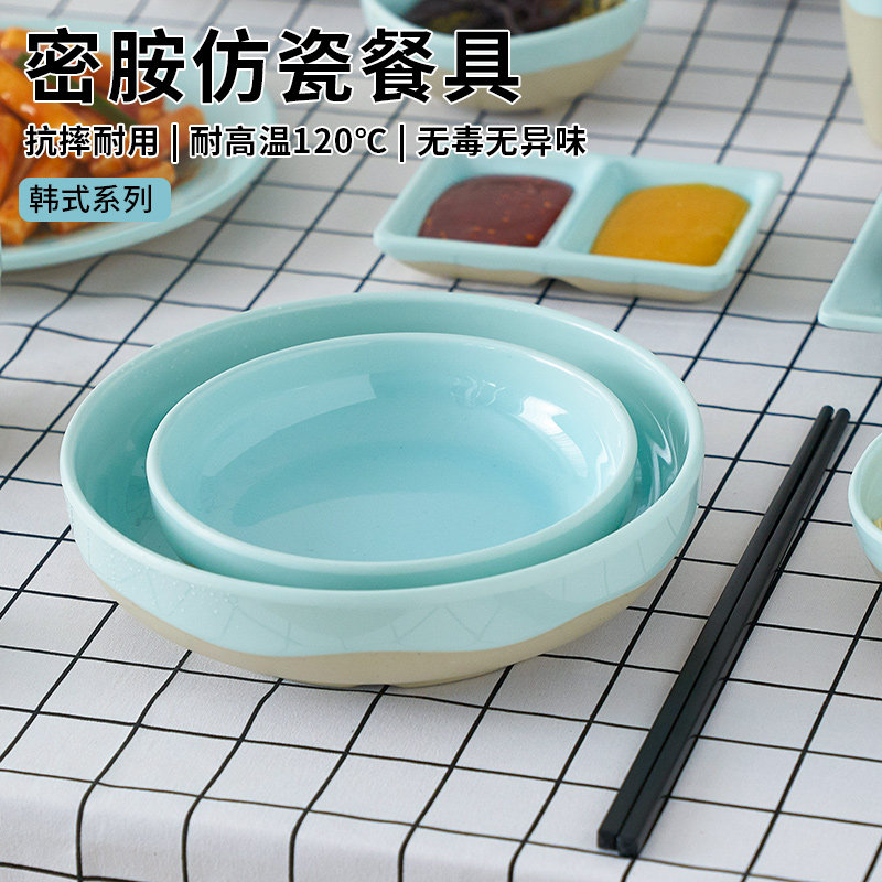 韩料餐具小味碟冷面盘仿瓷塑料烤肉圆碟商用创意凉菜小盘子