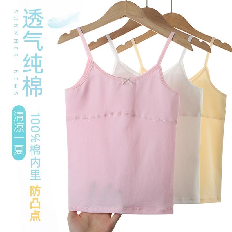 女童小背心发育期防凸点内穿