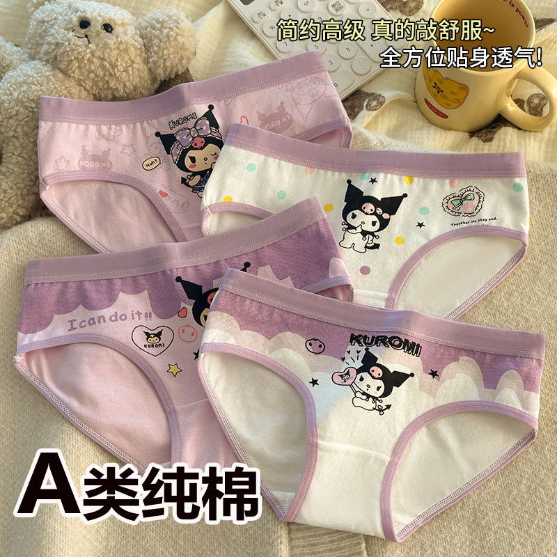 儿童内裤女童纯棉平角女宝宝全棉四角短裤发育期小女孩三角不夹pp,童装/婴儿装/亲子装,内裤,淘宝优惠券,粉丝福利购,淘宝优惠卷