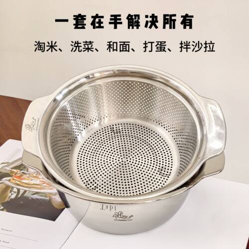 304不锈钢盆套装沥水篮洗菜盆家用厨房洗淘米盆双层水果盆20-28cm