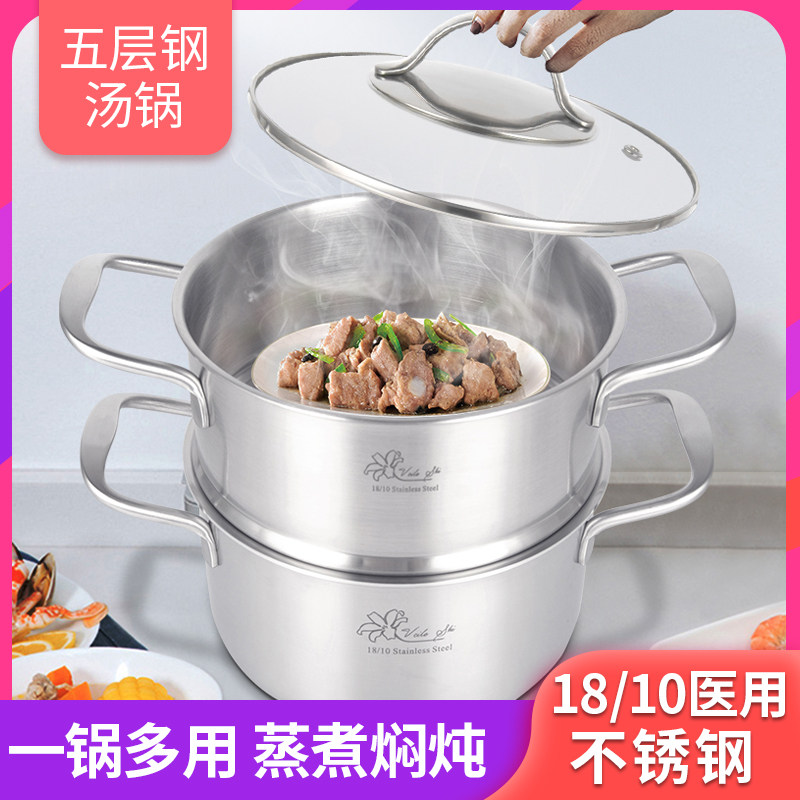 德国18/10不锈钢汤锅蒸锅家用加厚双耳燃气电磁炉适用16-18cm包邮