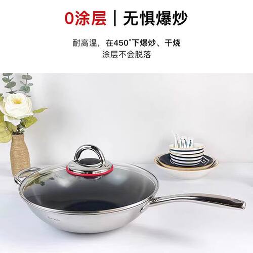 博朗菲Borownfie平底锅纳米陶瓷