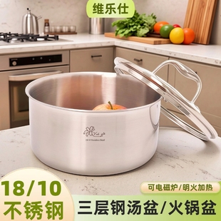 10不锈钢加厚菜盆家用炖盅打蛋盆平底汤盆料理盆蒸肉盆20cm