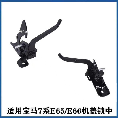 适用于宝马7系机盖锁E66机盖上锁钩 E65 730 735 740 745 750引擎