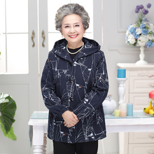 老年人春装女装奶奶春秋款褂子60-70-80岁老人衣服老太太条纹外套