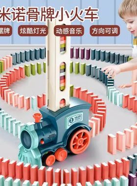 多米诺骨牌小火车早教益智