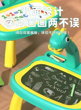 投影涂鸦学习生日礼物益智写字板