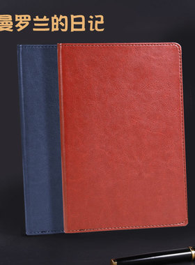 HY-B7825笔记本定制可印logo本子封面复古记事本商务会议文具企业办公订做印刷a5b5笔记本订制内页彩印