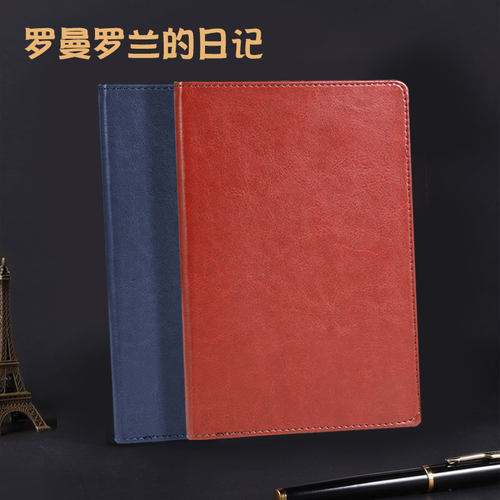 红缘复古记事本商务记事本