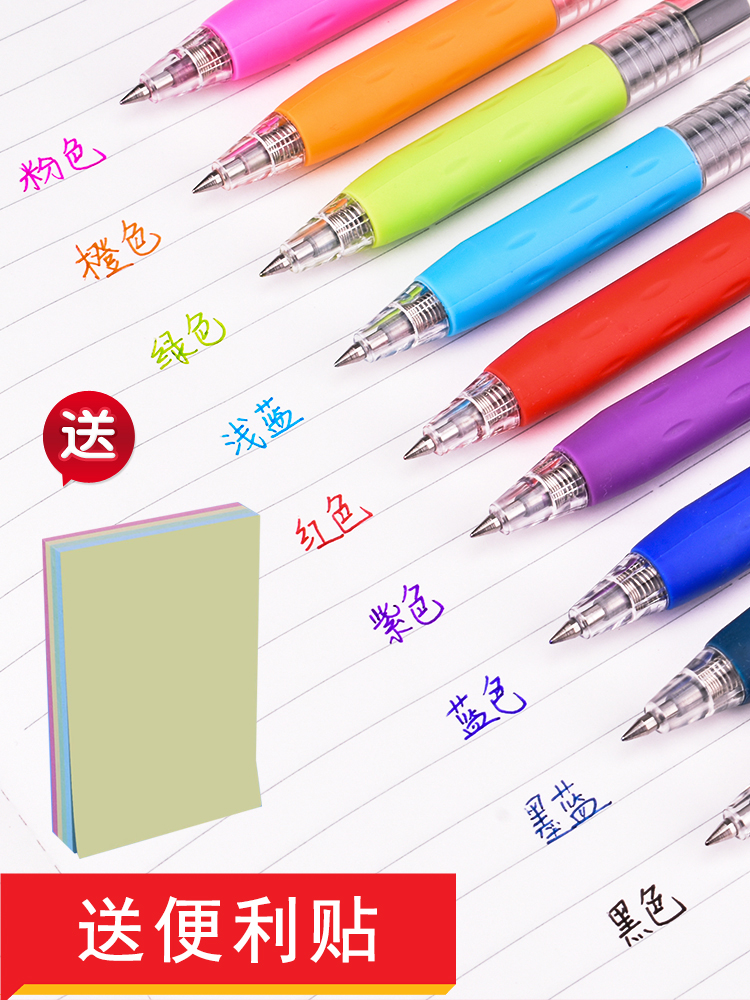 白雪按动签字笔学生用速干中性笔