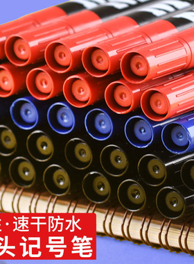 金万年记号笔物流专用防水快递专用笔货流快干粗头黑色大头笔物流涂码大头笔油性箱头笔G-0902 09908