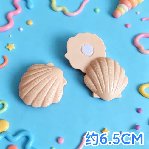 儿童海洋贝壳玩具套装宝宝早教益智玩具海洋动物贝壳玩具