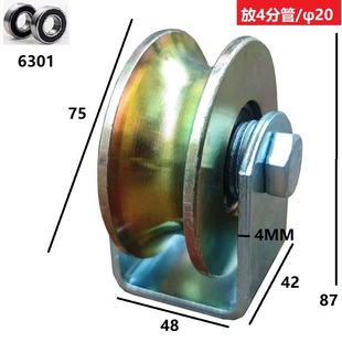 手脚架滑轮 推拉门轮 重型46分1寸1 5寸2寸3寸U型圆管钢轨道轮