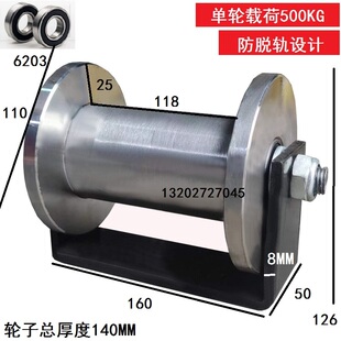 H型滑轮轨道轮子移动门货梯轮槽钢轮铸钢轨道轮大门滑轮双轴承