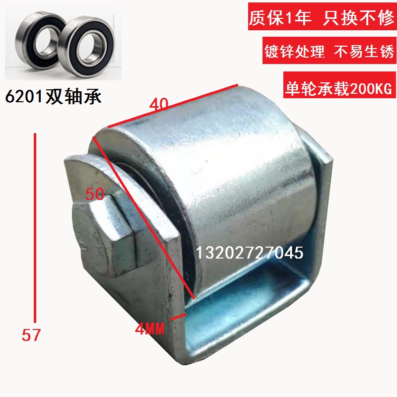 50607080100双轴承实心钢轮 平移车滑轮厂房推拉门铁轮周转车轮子 基础建材 脚轮/万向轮 原图主图