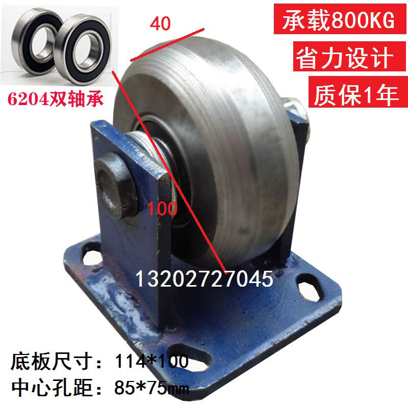 定制120150200平轮 平移滑轮 槽钢轮 龙门架脚轮 大棚车轮 铁轮轱,五金/工具,滑轮,淘宝优惠券,粉丝福利购,淘宝优惠卷