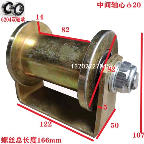 双边轮钢轨轮H型轨道轮推拉门轮