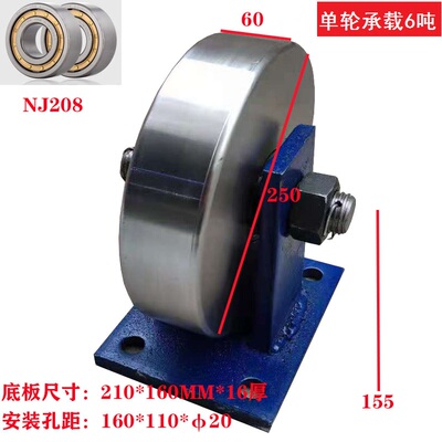 5吨滑轮重型平轮托轮搅拌车轮