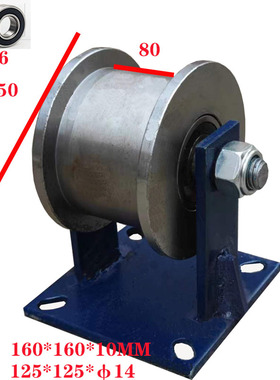 100120150200重型双边轨道滑轮/铁路施工钢轨轮/车间周转行车轮